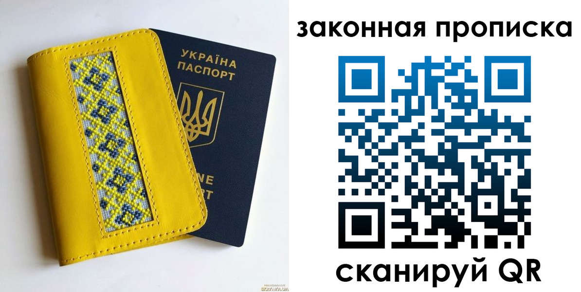 прописка от собственника в Кимовске