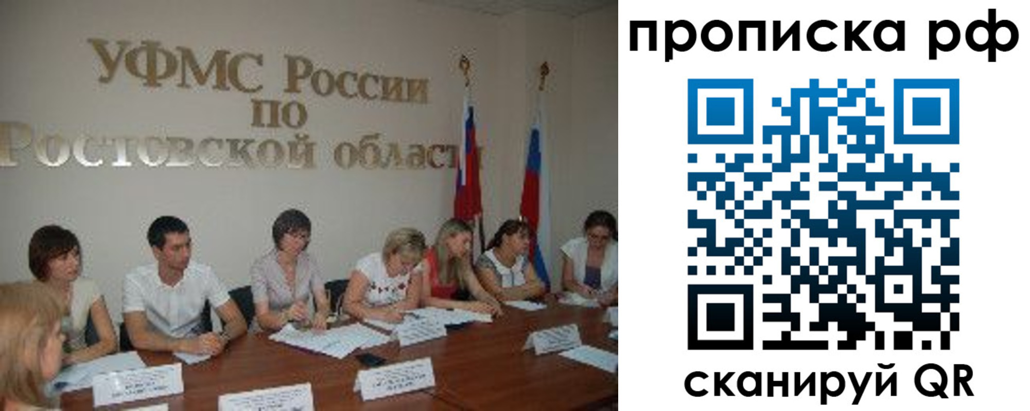 прописка поиск в Кимовске